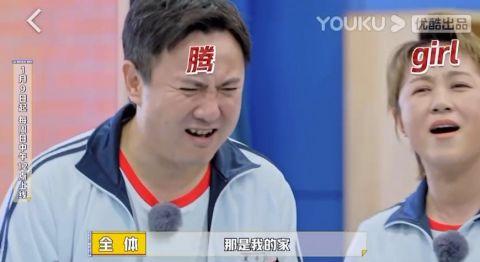 沈腾马丽模仿腾格尔拿捏准确表情到位 网友：两个平平无奇的模仿小天才，笑yue了！