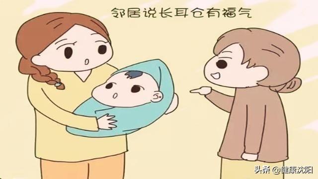 健康科普堂 | 宝宝耳朵上有这个小孔，要小心了！