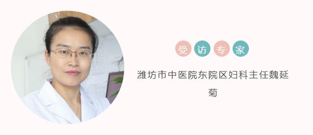 潍坊市中医院专家提醒：子宫肌瘤“偏爱”同一类女性