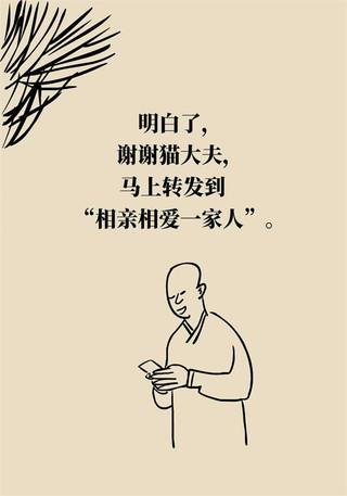 肥胖还分不同颜色？治病需得“对色下药”！