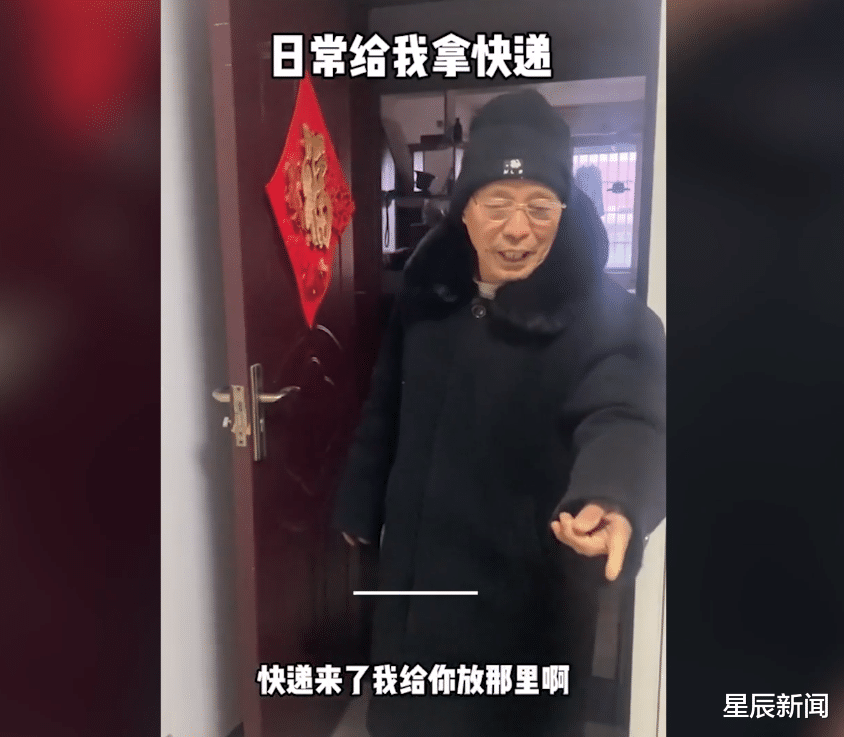 爷爷吐槽孙女买快递太多，得知是买给自己的，翻脸堪比翻书！