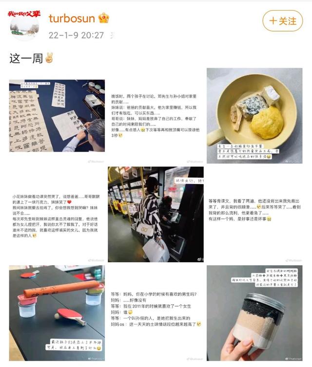 孙俪背名牌包坐公交出行，女儿想邓超想到哭，对妈妈态度却大不同