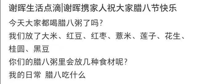 前国脚谢晖晒全家福，二婚外国娇妻秀毛笔字，穿旗袍身材凹凸有致