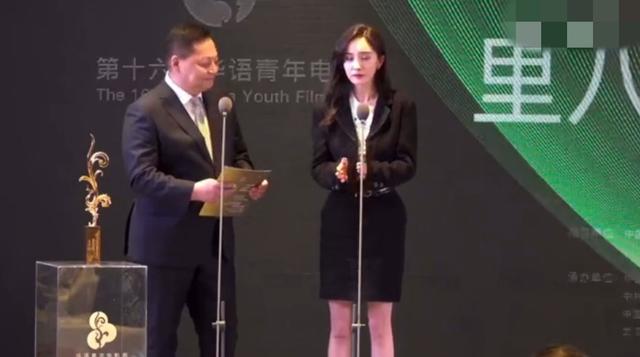 杨幂出席电影周，作为青委会副会长颁奖，知性干练不输小7岁孙怡