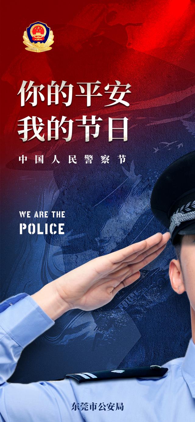 今天，让我们向他们致敬！