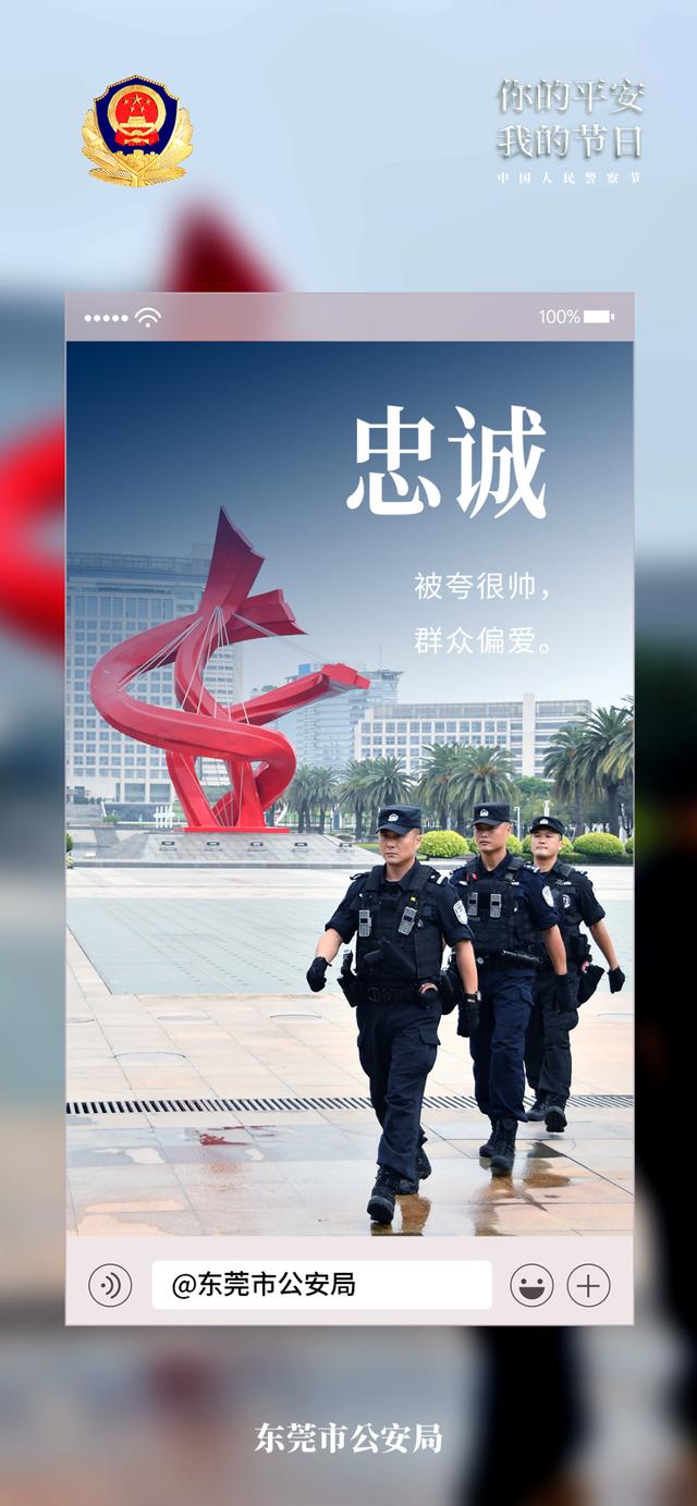 今天，让我们向他们致敬！