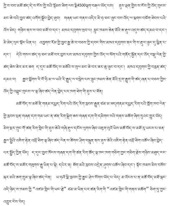 藏文科普 | 青藏高原星空中的天文奥秘