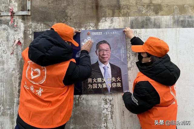 基层力量齐动员 为农村消防“加码”