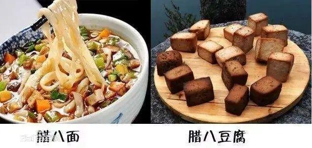 今日腊八，年味渐浓！腊八粥你是喝甜的还是咸的？