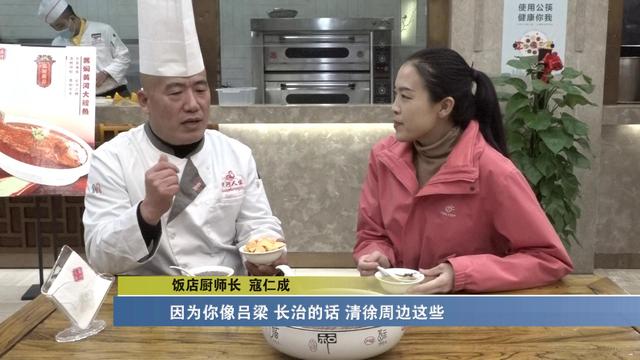 腊八粥五谷香 太原味道情意长