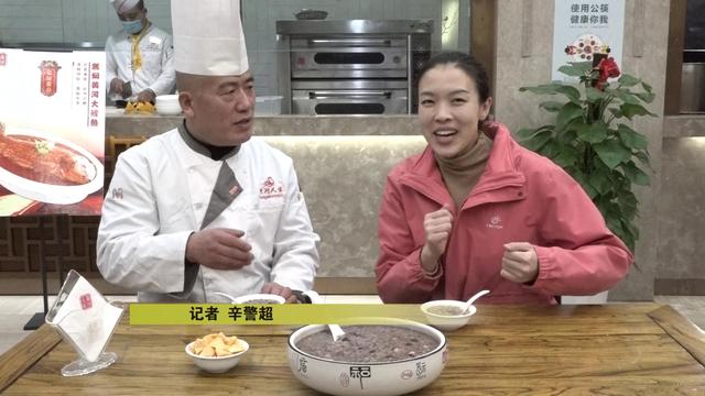 腊八粥五谷香 太原味道情意长