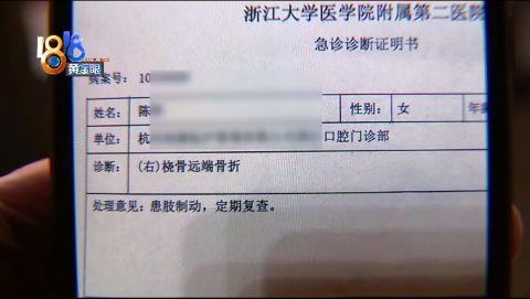 跟着老师转圈摔骨折，摔倒谁的责任