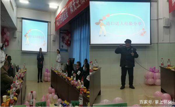 阳光生活，你我相伴——怀化市肿瘤医院成功举办首届造口联谊会