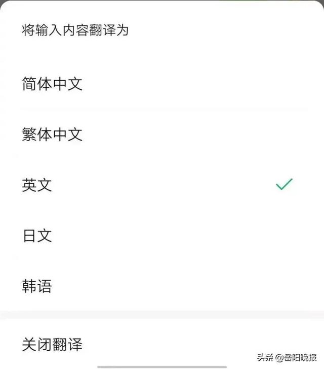 微信新年首更！岳阳朋友快来“看烟花”