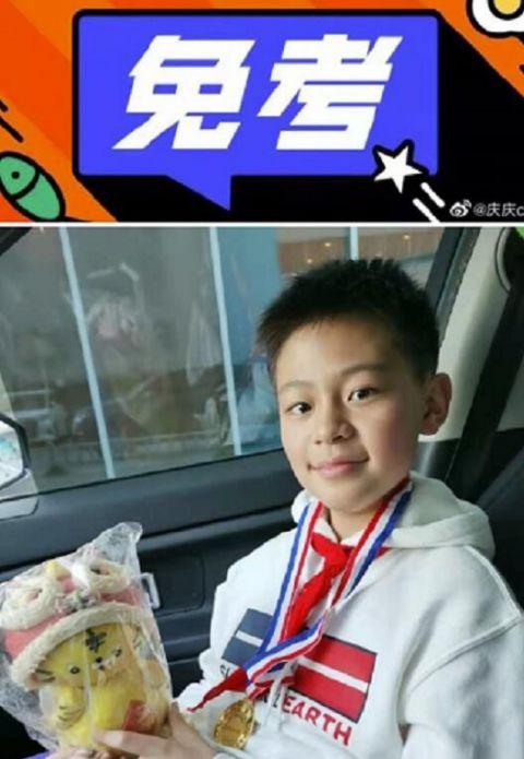 蔡国庆儿子被学校全科免试 拿金牌提前放寒假获网友称赞