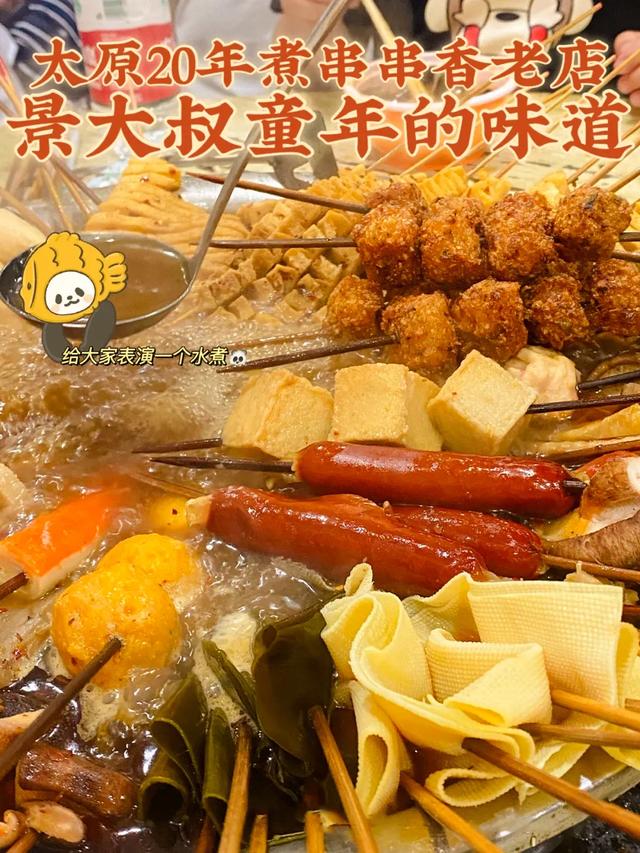 「炫?打卡」一暖入锅 一口入魂，烫煮 角落的风情