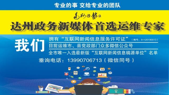 一手生态牌，盘活一方山水！这样的万源，超赞