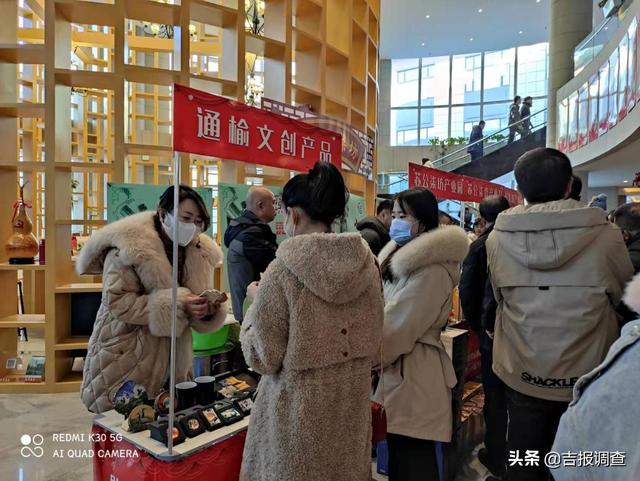 通榆县第四届年货大集暨乡村振兴农产品冬季展销会火爆登场！优秀特色传统文化年味特别浓