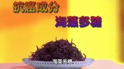 癌症、血栓都“怕”这菜！软坚散结、利水消肿，或可辅助防肿瘤，但这些人群不能吃！