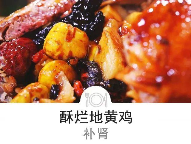 餐桌上的“六味地黄丸”！搭配它，健脾又补肾，尤其适合这类人