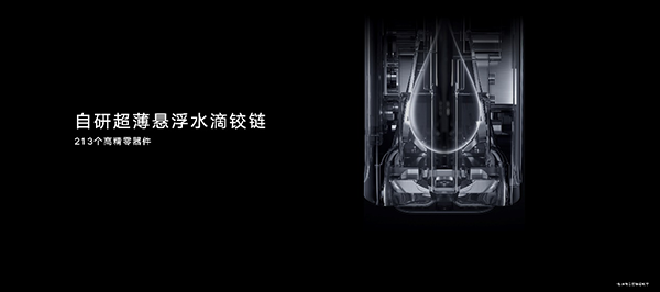 荣耀首款骁龙8Gne1折叠机Magic V发布 搭载自研超薄悬浮式水滴铰链技术
