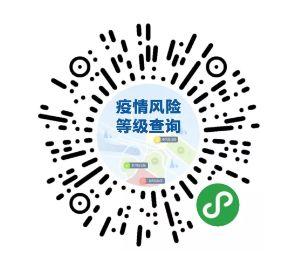 本土确诊＋110，其中河南87例！病毒在天津已传播三代！厦门疾控最新提醒