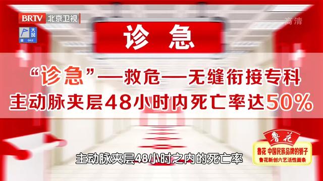 胸痛不一定是冠心病，可能更要命！抓住这3个区别，关键时能救命