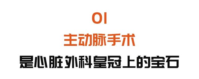 胸痛不一定是冠心病，可能更要命！抓住这3个区别，关键时能救命