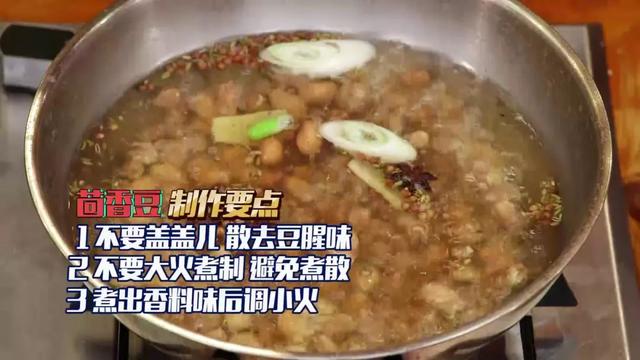 汪曾祺的咸鸭蛋、孔乙己的茴香豆…语文书里让人流口水的美食，自己动手做出来