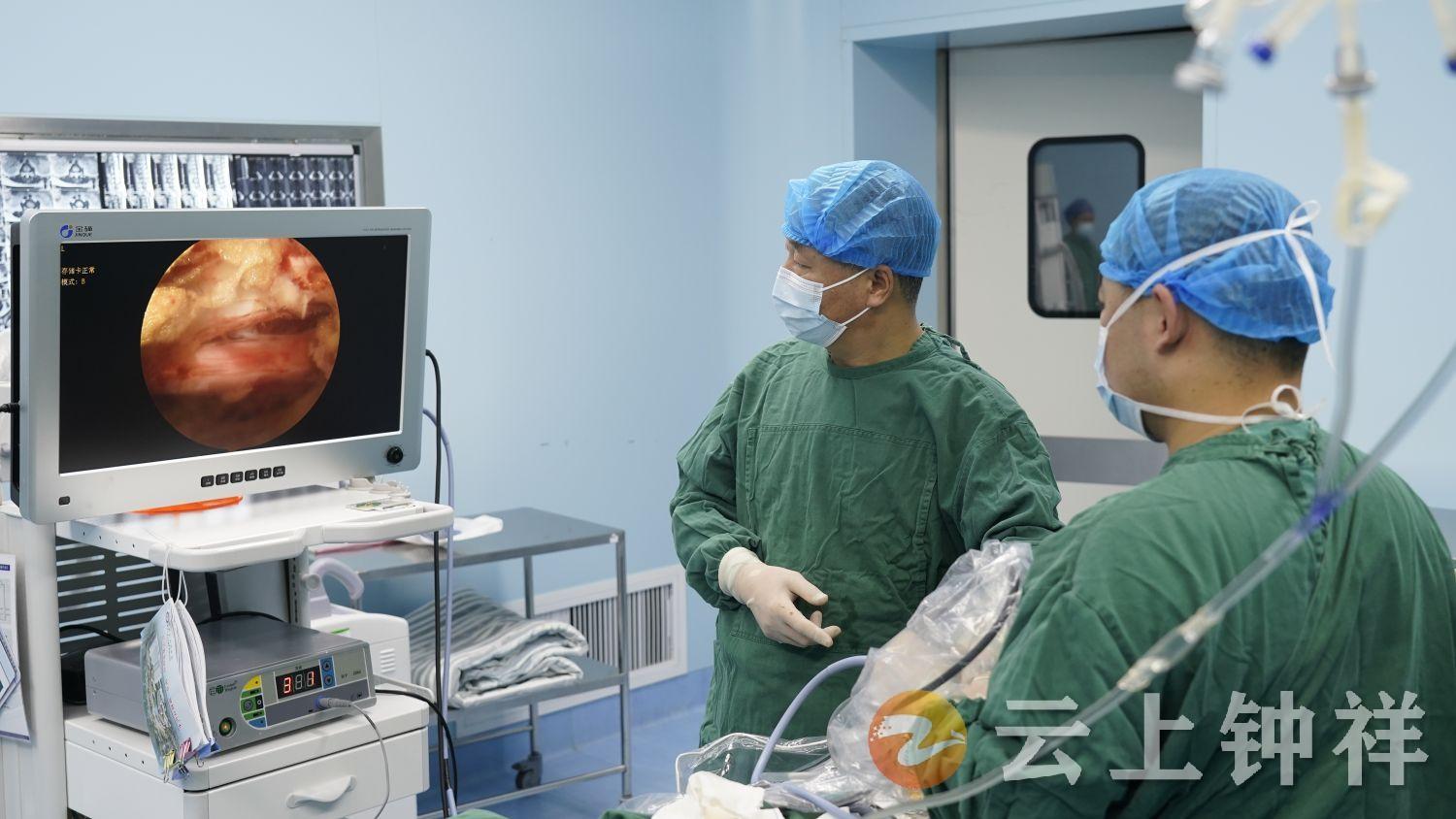 钟祥市人民医院采用UBE微创技术治疗腰椎间盘突出