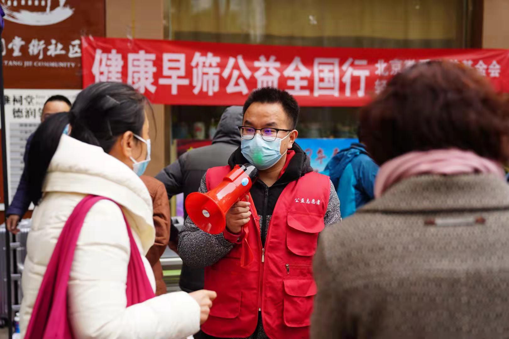 携手诺辉、泛生子之后再启早筛公益行，轻松集团不断深化早筛布局