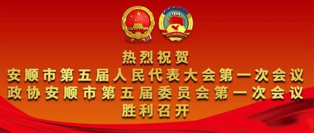 农业农村部环境保护科研检测所调研贵州省农村户厕工作反馈会议在我区召开