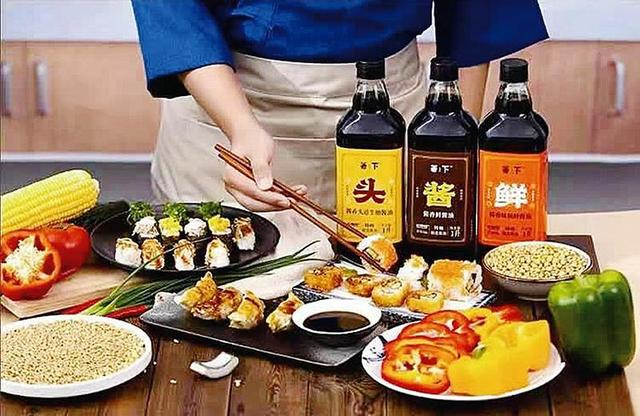 山东三星集团长寿花“健康厨房”推出高端调味品“箸下”品牌