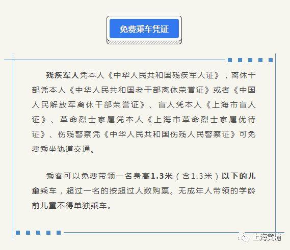 长知识了！乘坐轨道交通竟然可以这样支付！