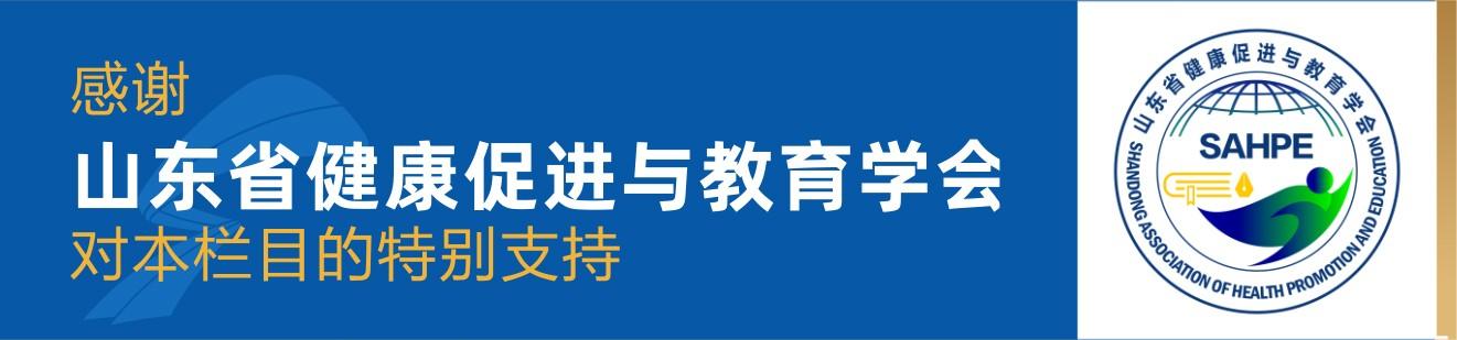 预告丨喉咙嘶哑两周以上未愈，警惕喉癌