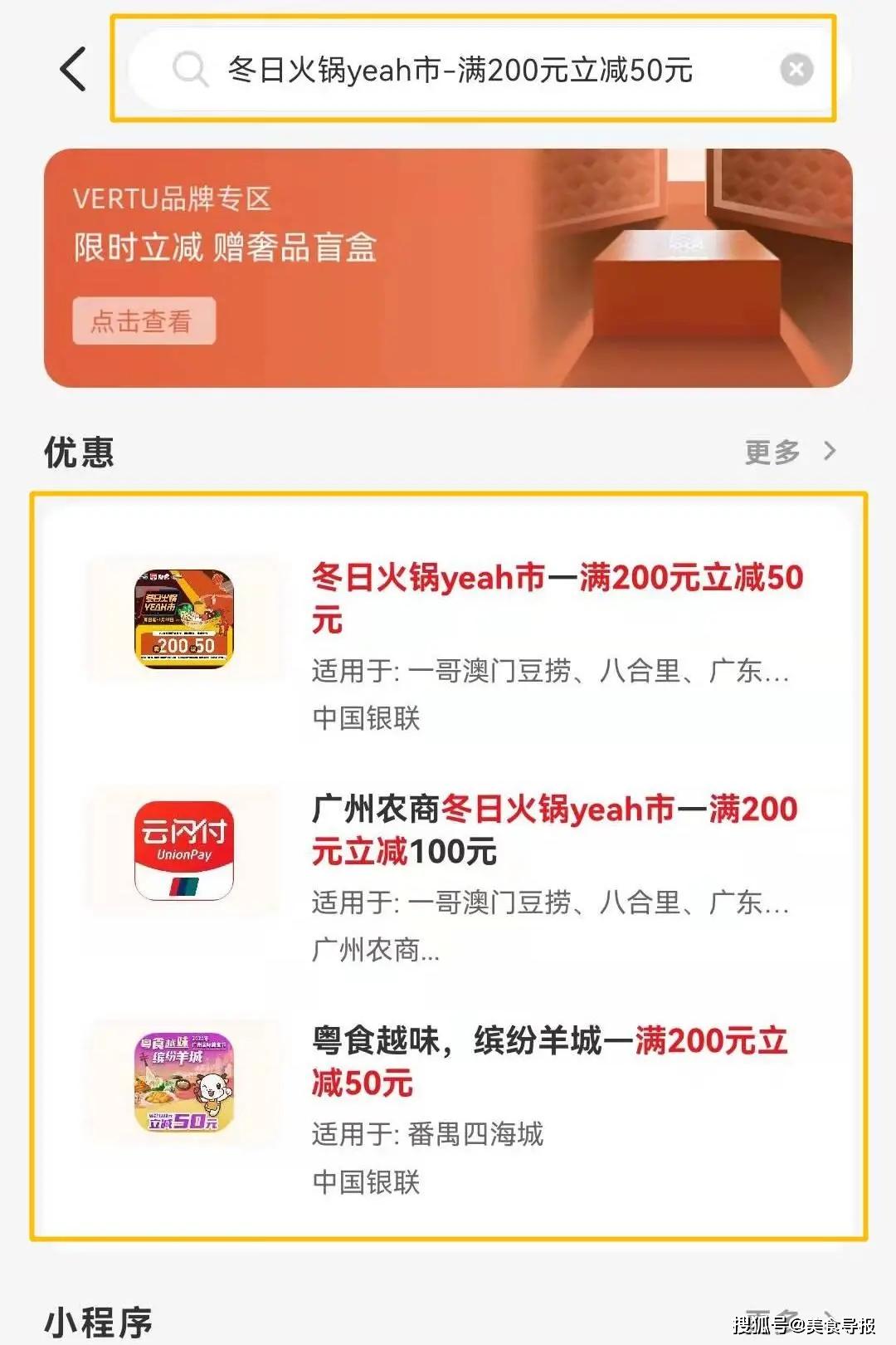 美蛙+鱼头？！火锅还可以这样……