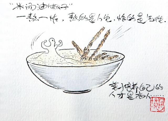 《凉州食事》：在故事中遇到凉州美食