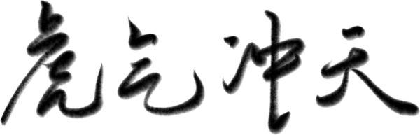 阿里巴巴、京东、抖音等八大平台，发放数十亿补贴！