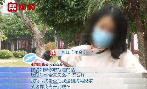 闪婚后发现丈夫有精神病史女子欲离婚遭男方拒绝，只因孩子抚养权