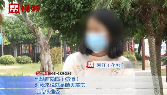 闪婚后发现丈夫有精神病史女子欲离婚遭男方拒绝，只因孩子抚养权