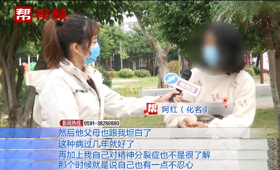 闪婚后发现丈夫有精神病史女子欲离婚遭男方拒绝，只因孩子抚养权