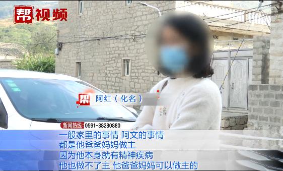 闪婚后发现丈夫有精神病史女子欲离婚遭男方拒绝，只因孩子抚养权