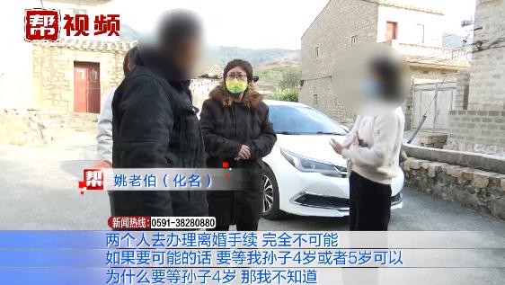 闪婚后发现丈夫有精神病史女子欲离婚遭男方拒绝，只因孩子抚养权