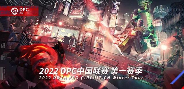 人民电竞周报｜LPL及DPC开赛；DPC解说被完美世界电竞取消工作