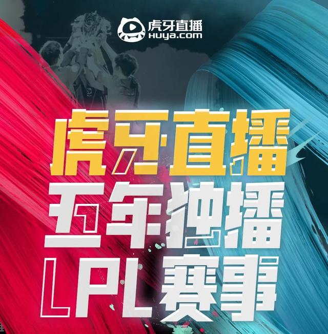 人民电竞周报｜LPL及DPC开赛；DPC解说被完美世界电竞取消工作