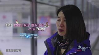 《人民冰雪·冰雪故事汇》第三季-大众冰雪季：冰球小子的家长们