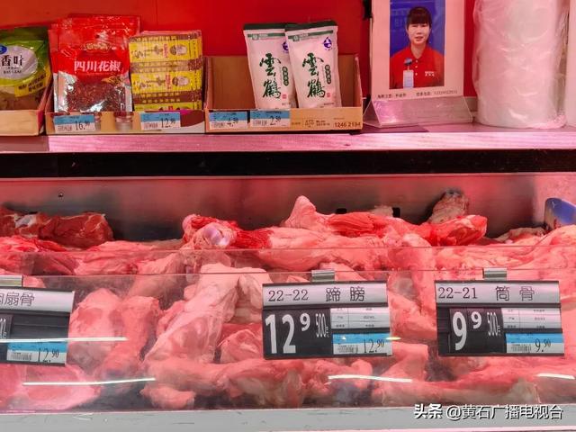 黄石这些肉、菜降价了