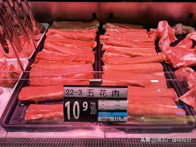 黄石这些肉、菜降价了