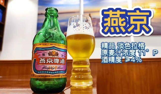 中国5大啤酒品牌！雪花第1，燕京第3，金龙泉第5，雪津、珠江落榜