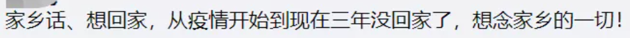 国台办：《我们同唱一首歌》是送给两岸同胞的新年礼物